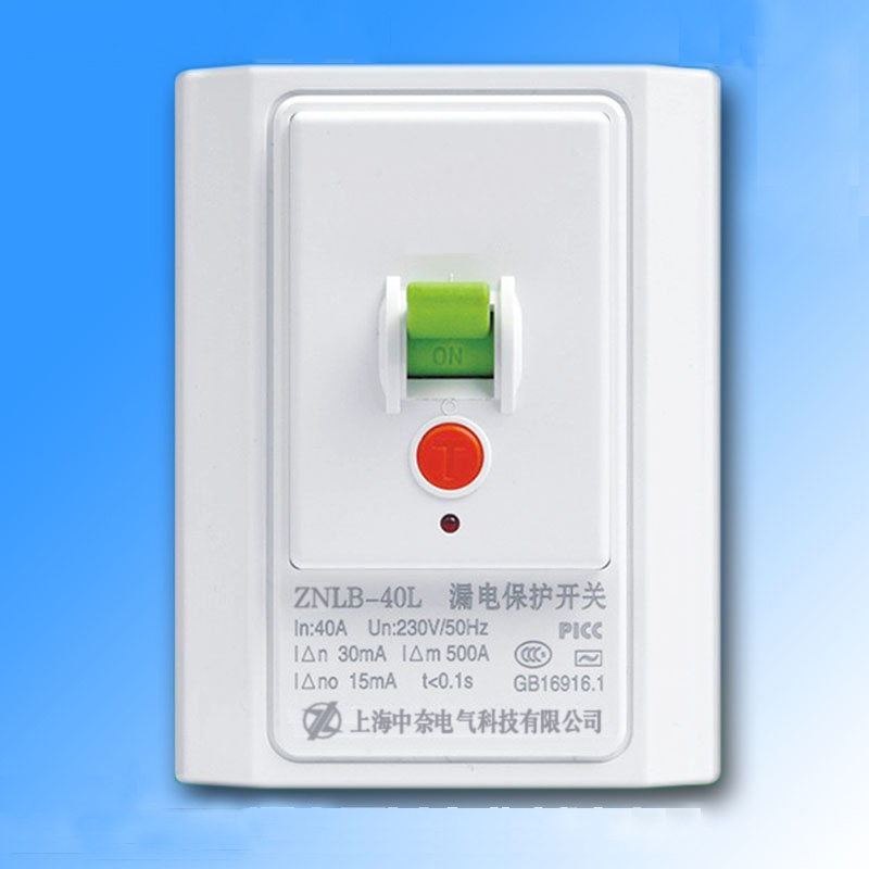 ZNLB-40L漏電保護(hù)開(kāi)關(guān)