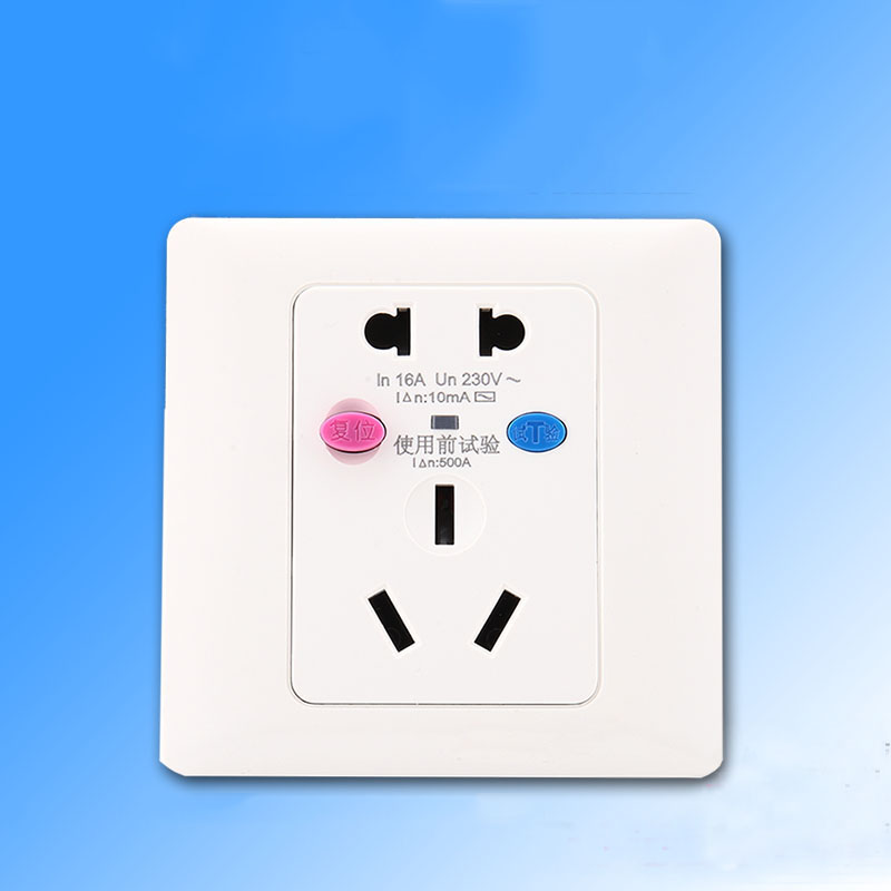 大功率漏電保護(hù)插座