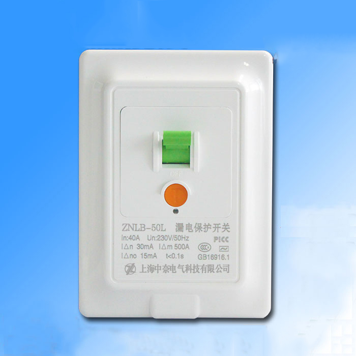 ZNLB-50L漏電保護(hù)開(kāi)關(guān)