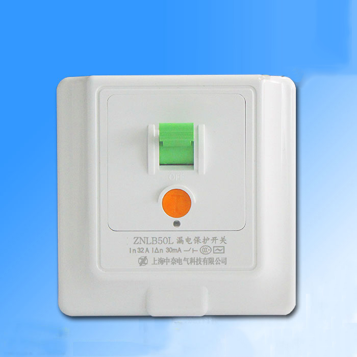 ZNLB50L漏電保護(hù)開(kāi)關(guān)