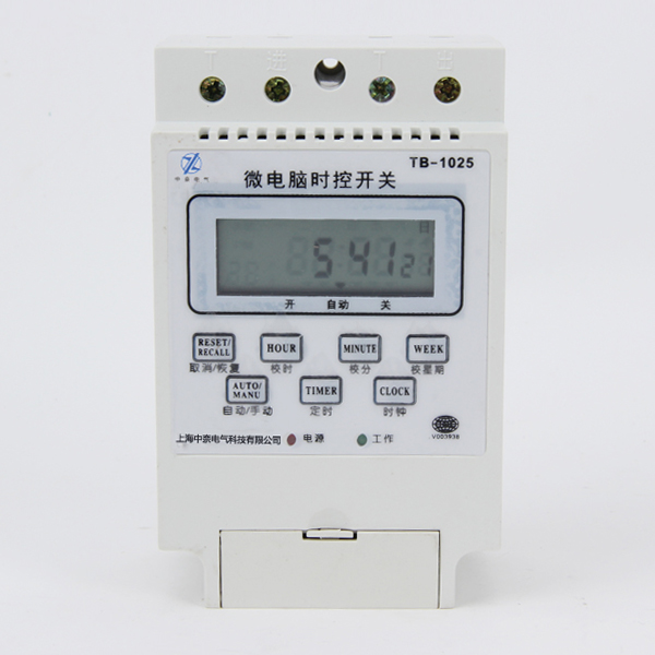 微電腦時(shí)控開(kāi)關(guān)TB1025
